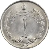 1-rial-two-crown