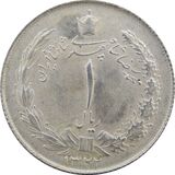 1-rial-silver