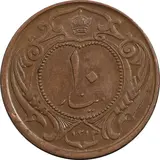10-dinars-copper