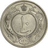 10-dinars-nickel