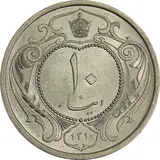 10-dinars-nickel