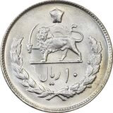 10-rials-amount-by-numbers