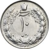 10-rials-two-crown