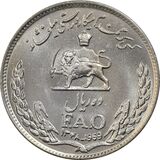 10-rials-fao