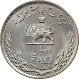 10-rials-fao