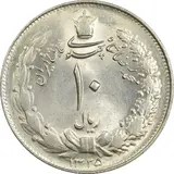 10- rials-silver