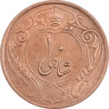 10-shahi