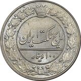100-dinar