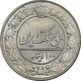 100-dinar