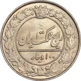 100-dinars