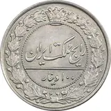 100-dinars