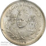 1000-dinars-coronation