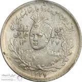 1000-dinars-coronation