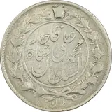 1000-dinar-cross