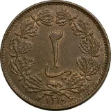 2-dinars
