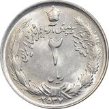 2-rials-aryamehr