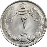 2-rials-two-crown