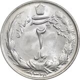2-rials-silver