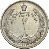 2-rials