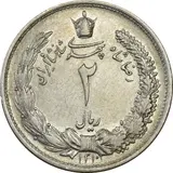 2-rials
