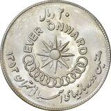 20-rials-asian-games