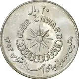 20-rials-asian-games