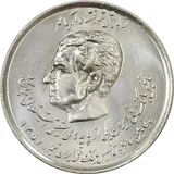 20-rials-established-melli-bank