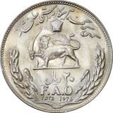 20-rials-fao-type-one