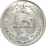 20-rials-fao-type-two