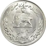 20-rials-fao-type-two