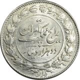 2000-dinars-circle