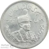 iran 2000 dinars bust - سکه 2000 دینار تصویری