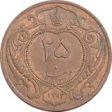 25-dinars-copper
