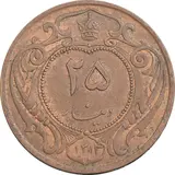 25-dinars-copper