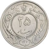 25-dinars-nickel