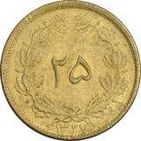 25-dinars