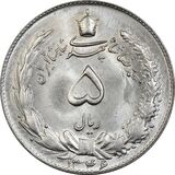 5-rials-two-crown