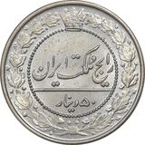 50-dinars