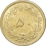 50-dinars-bronze