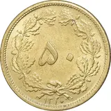 50-dinars-bronze