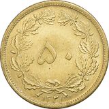 50-dinars-bronze