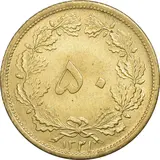 50-dinars-bronze