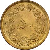 50-dinars-sandwich