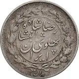 500-dinars-cross