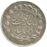 500-dinars-circle