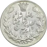 5000-dinars-cross