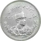5000-dinars-bust