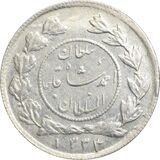 shahi-small-circle