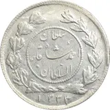 shahi-small-circle