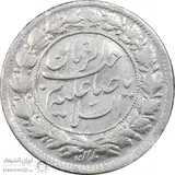 shahi-saheb-zaman